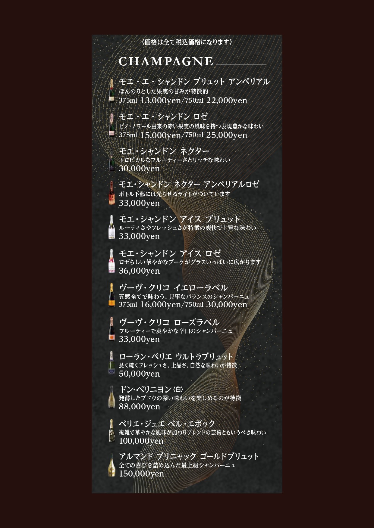 鹿児島のSNACKアドリブメニュー4